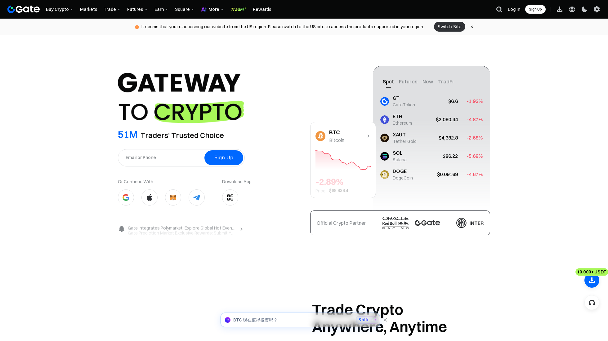 gate.io homepage screenshot