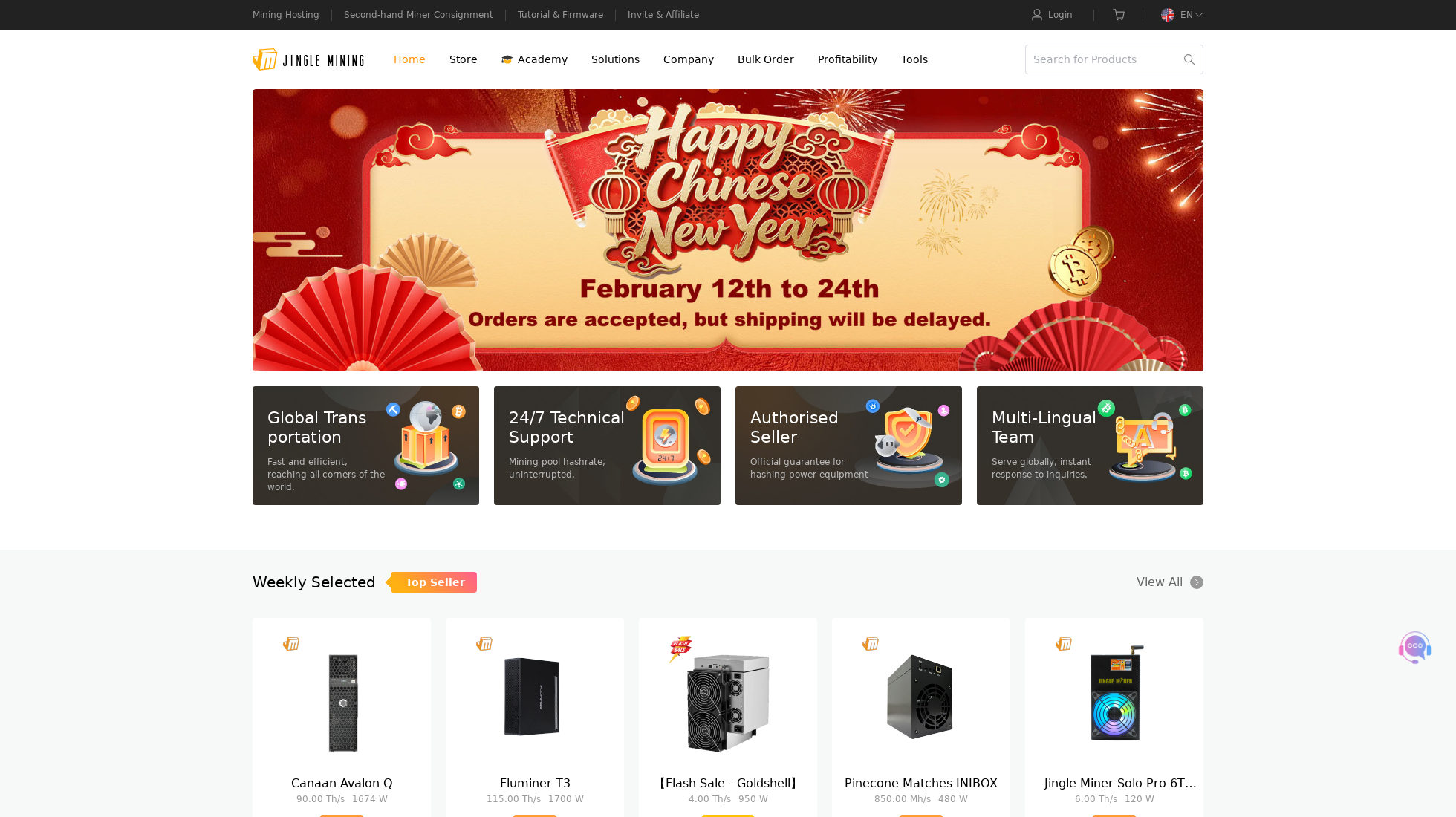 jinglemining.com homepage screenshot